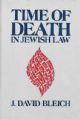 Time of Death in Jewish Law (English and Hebrew Edition)